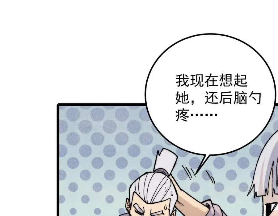 342 三年之约77
