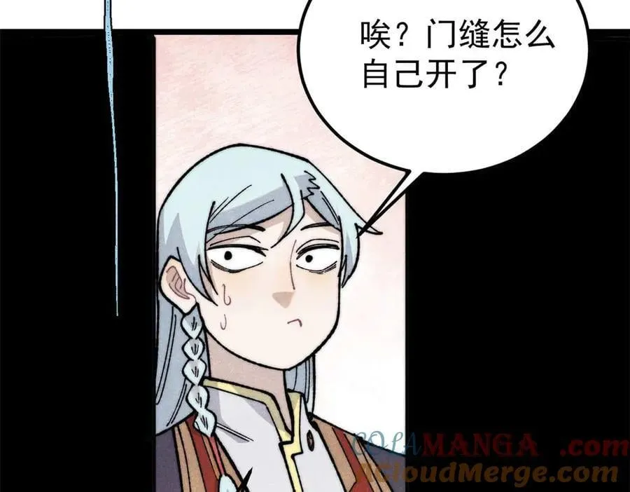 336 桃花运，言出法随版36