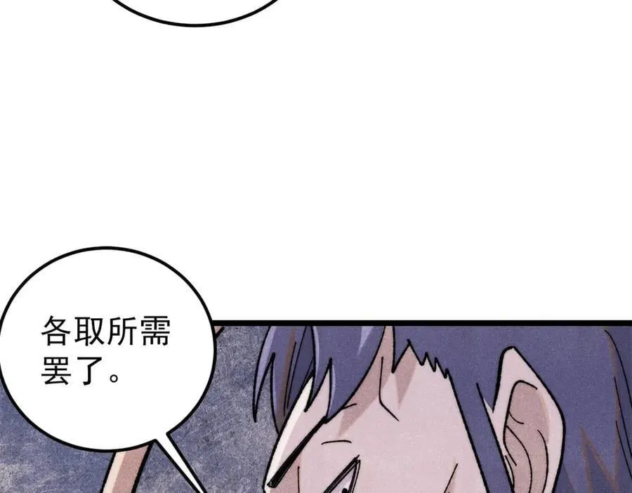 340 白仙传人125