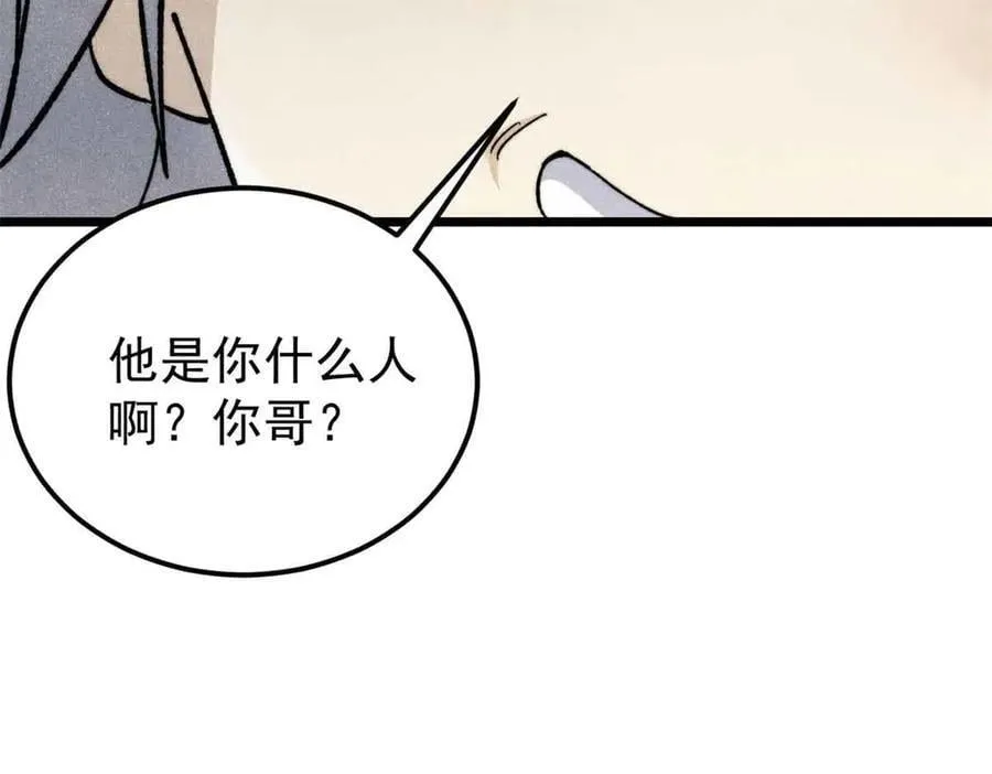 351 夜氏阿牛！31