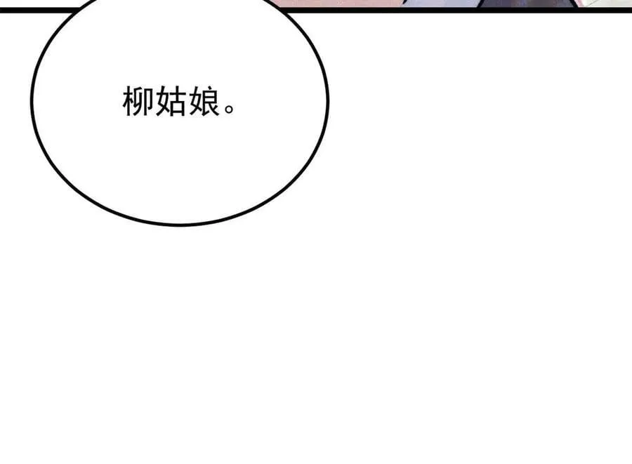 335 踢馆137