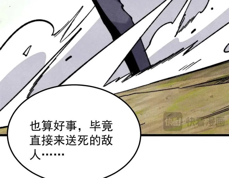 348 平平无奇君掌门167