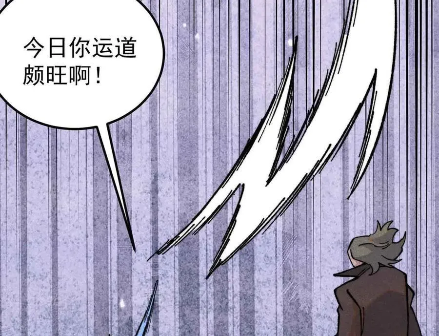 353 失灵的血魔大法43