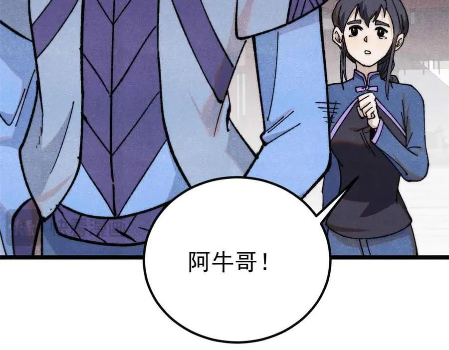 351 夜氏阿牛！66