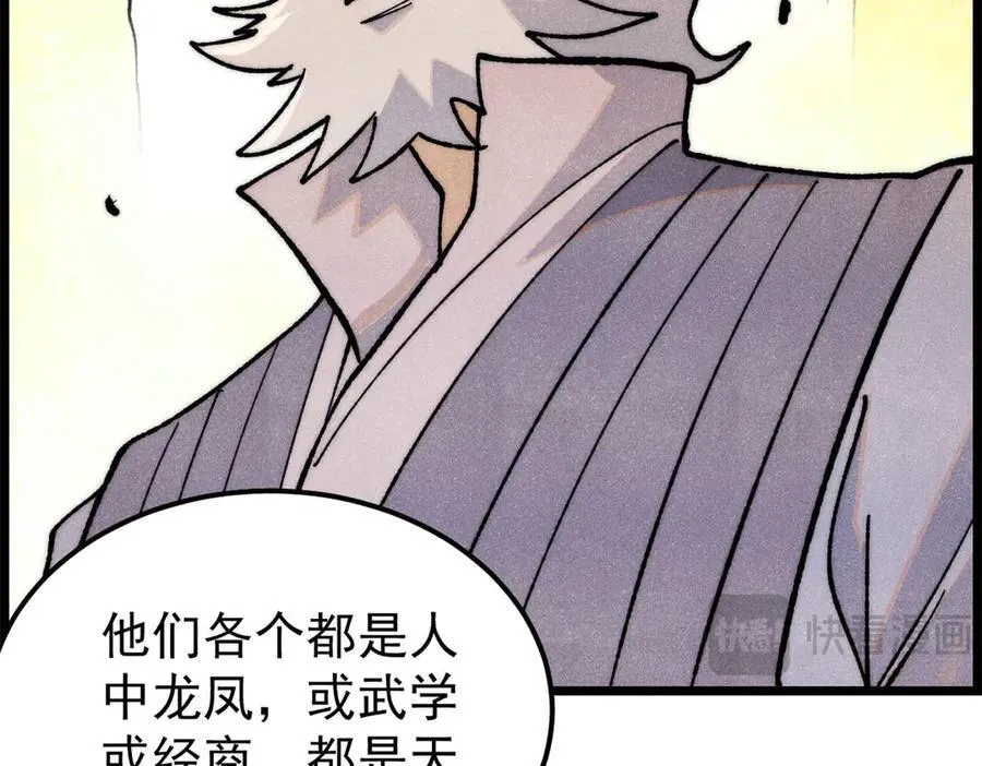 357 唐门九子夺嫡130