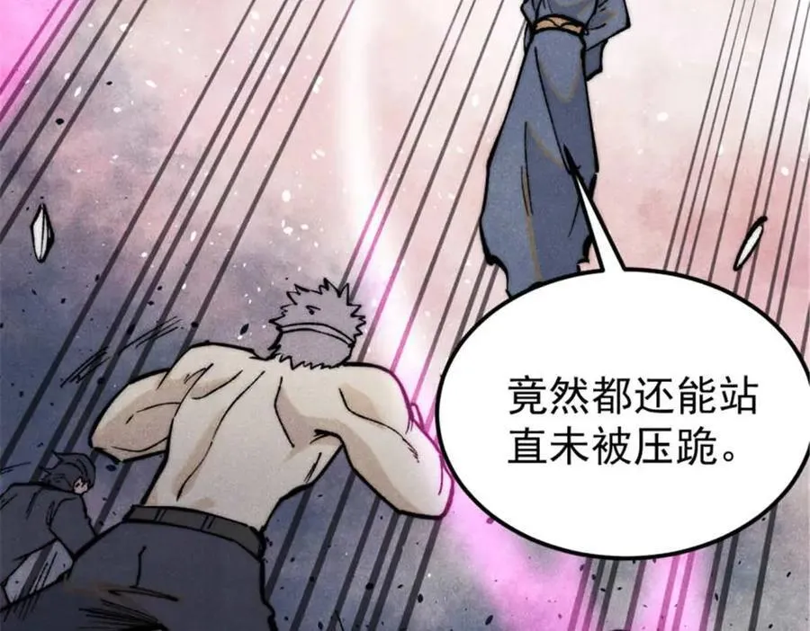 333 误入观众席25