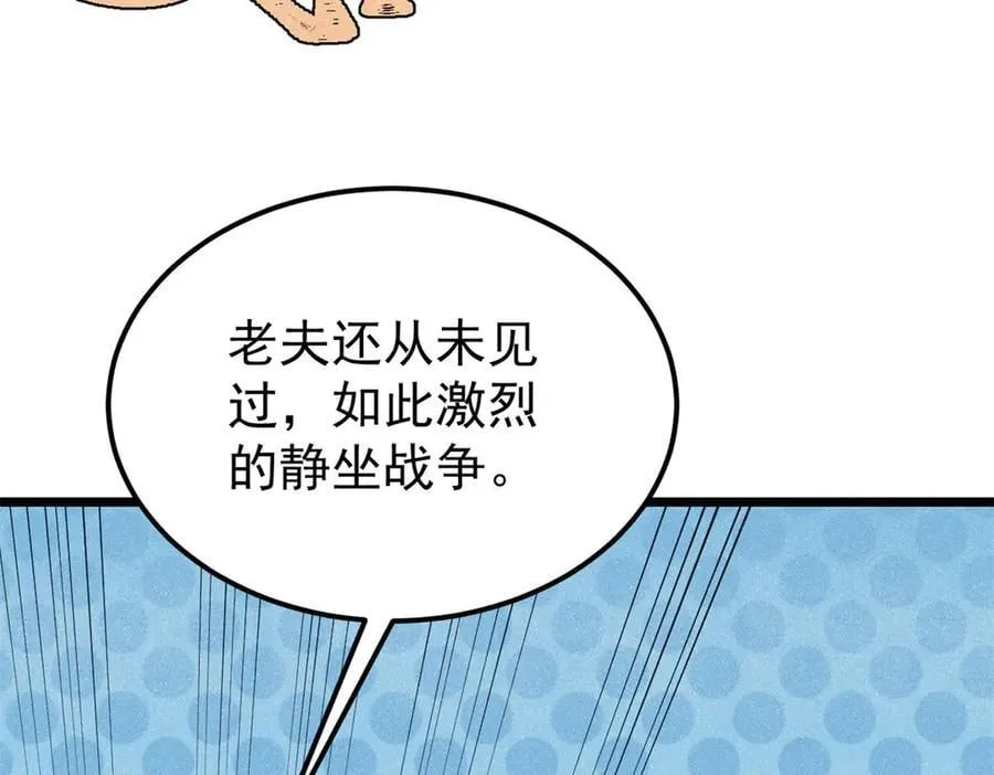 332 守护背后的人25
