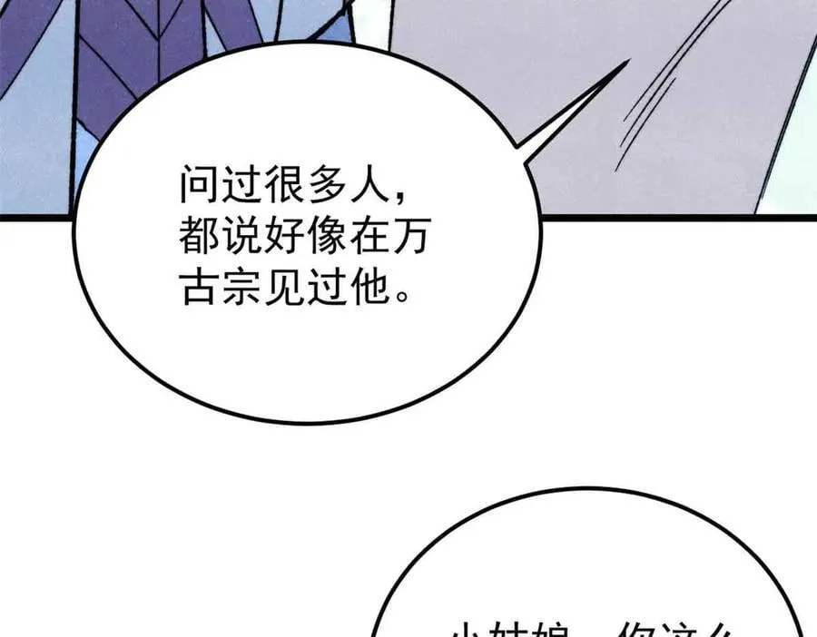 351 夜氏阿牛！27
