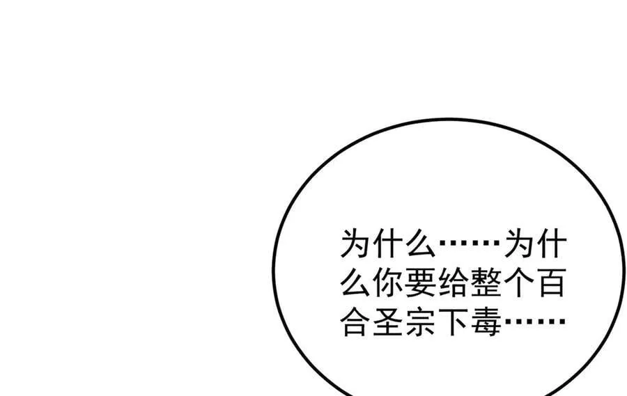 346 为何造反？！10