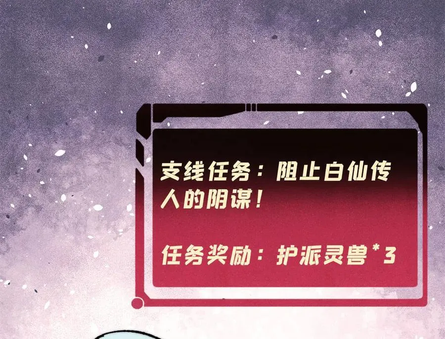 344 妖刀来袭91
