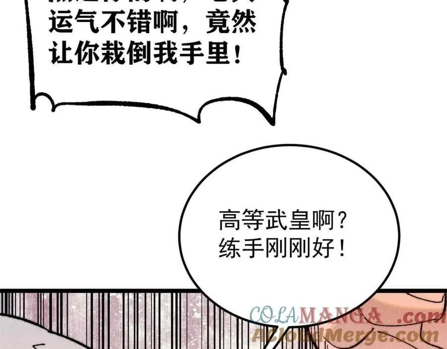 359 最强保安保洁24