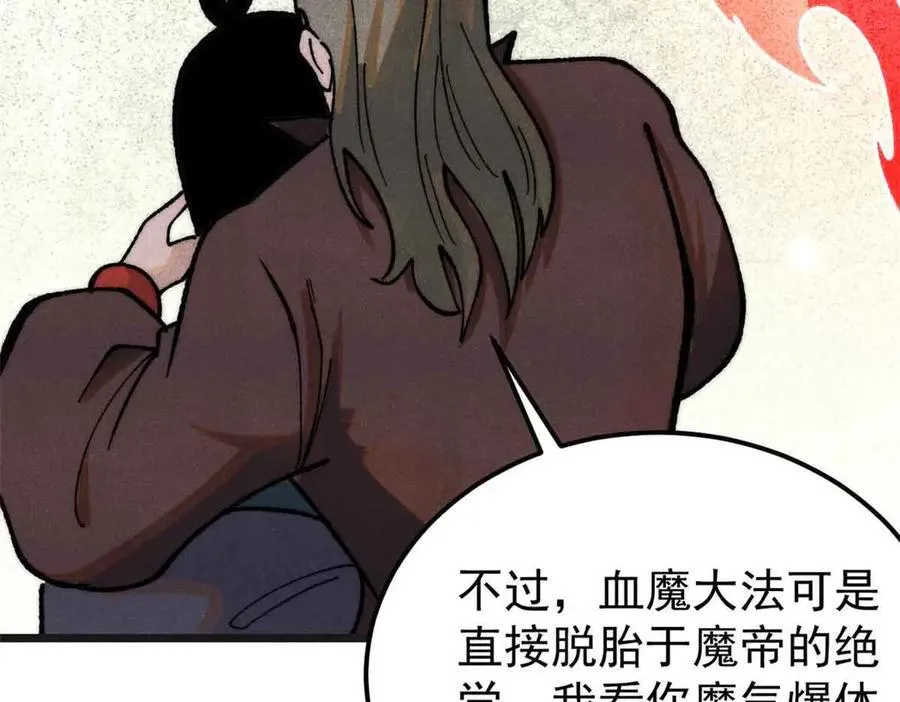 356 我不入地狱，谁入地狱5