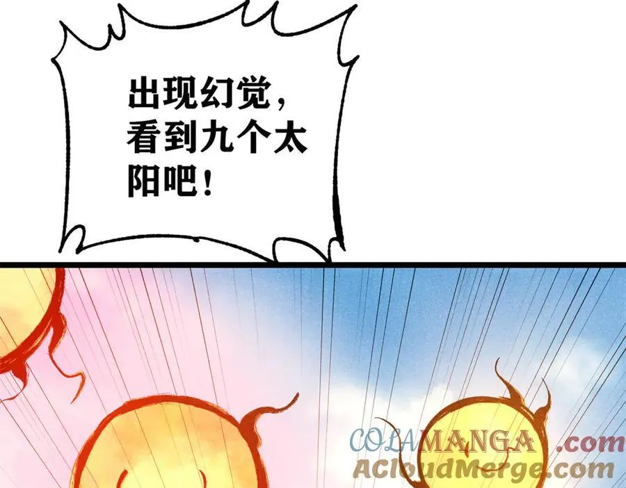 352 除恶务尽136
