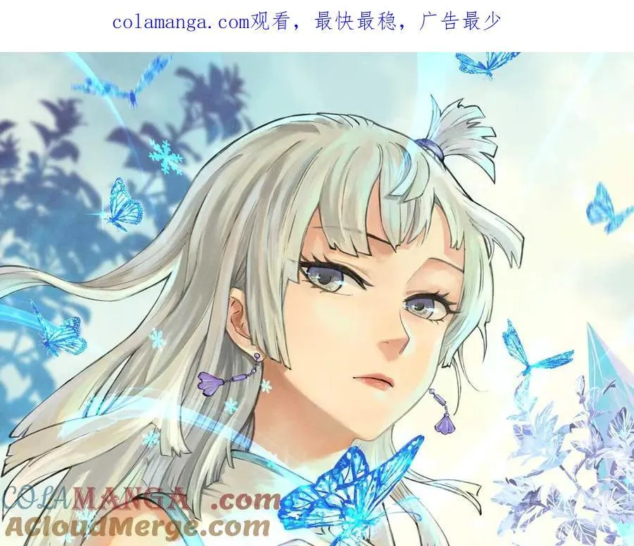 348 平平无奇君掌门0