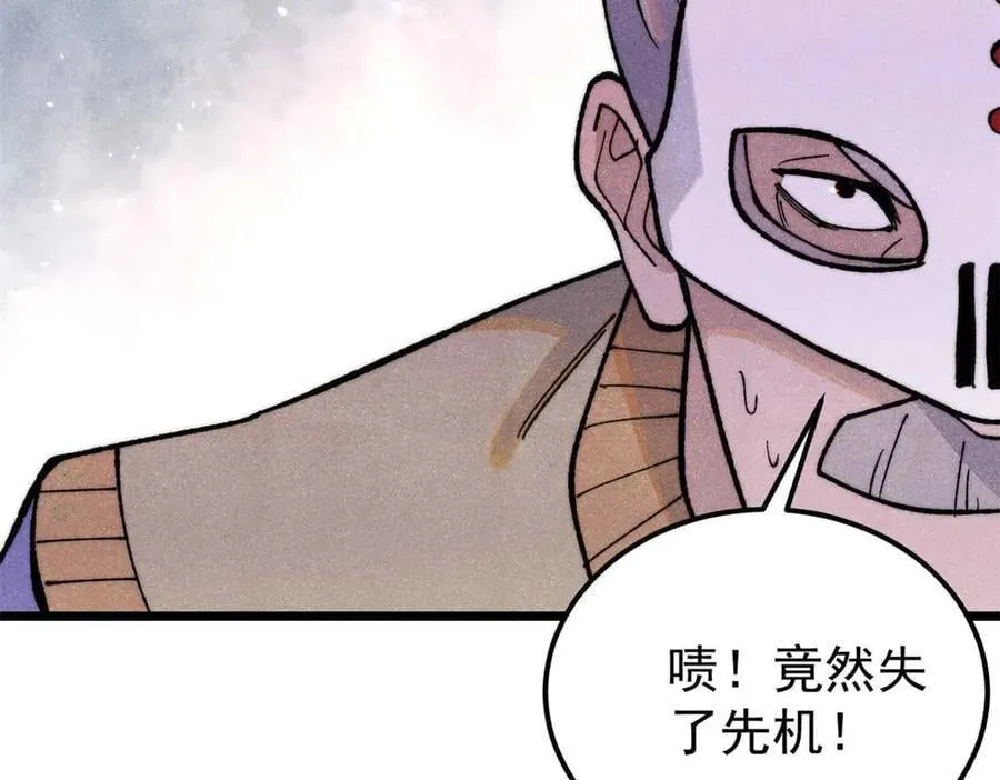 348 平平无奇君掌门94
