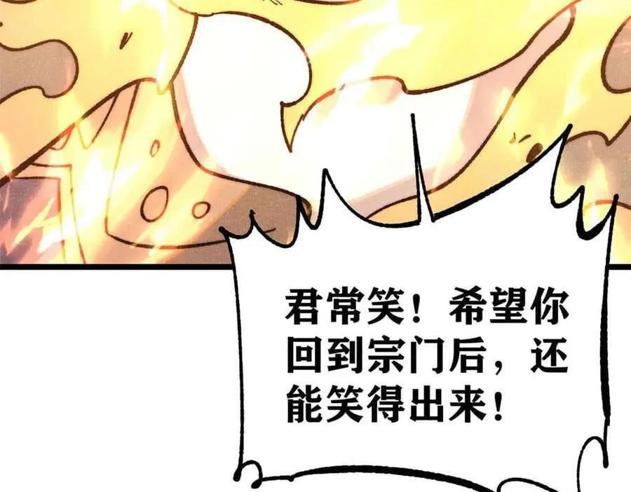359 最强保安保洁58