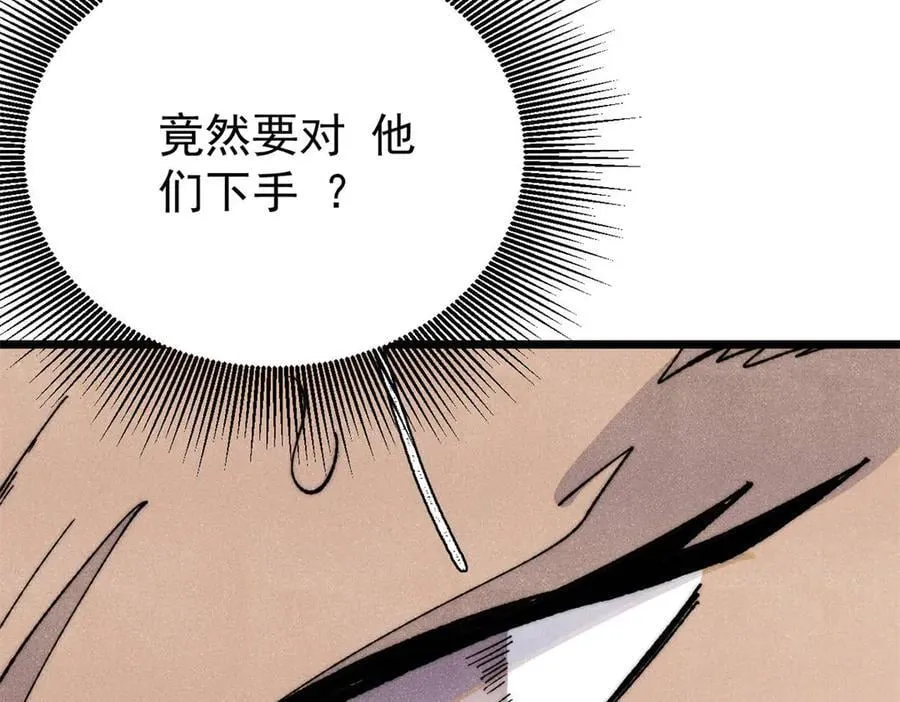 340 白仙传人139