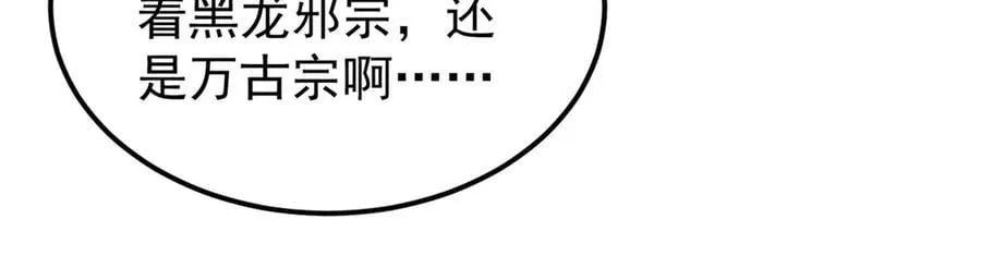 352 除恶务尽106