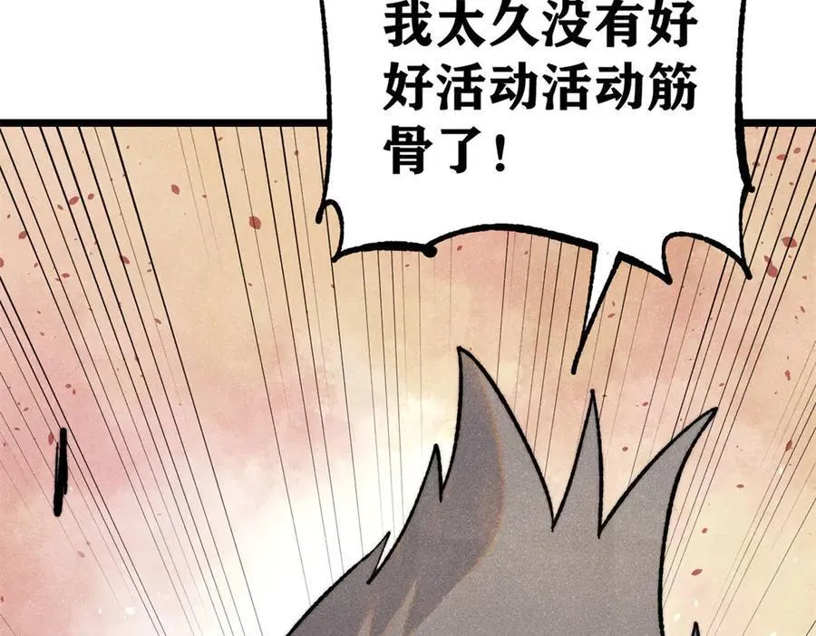 354 你们门派什么情况？46