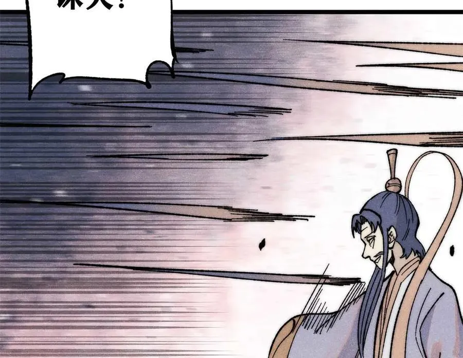 345 区区几个武王110