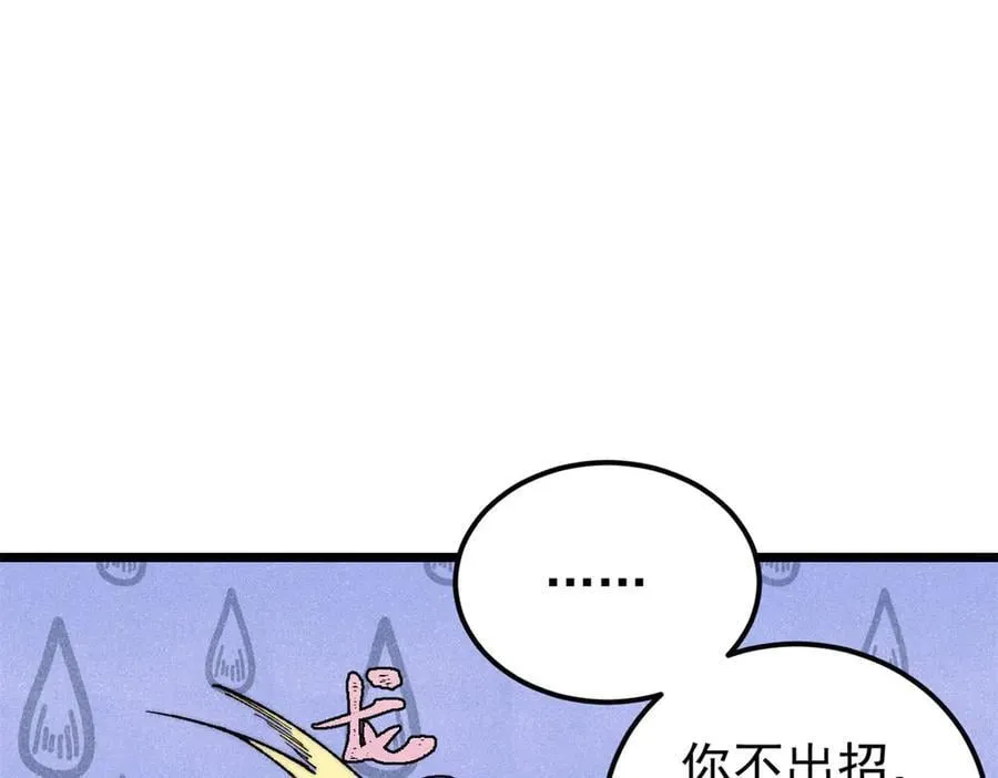 332 守护背后的人19