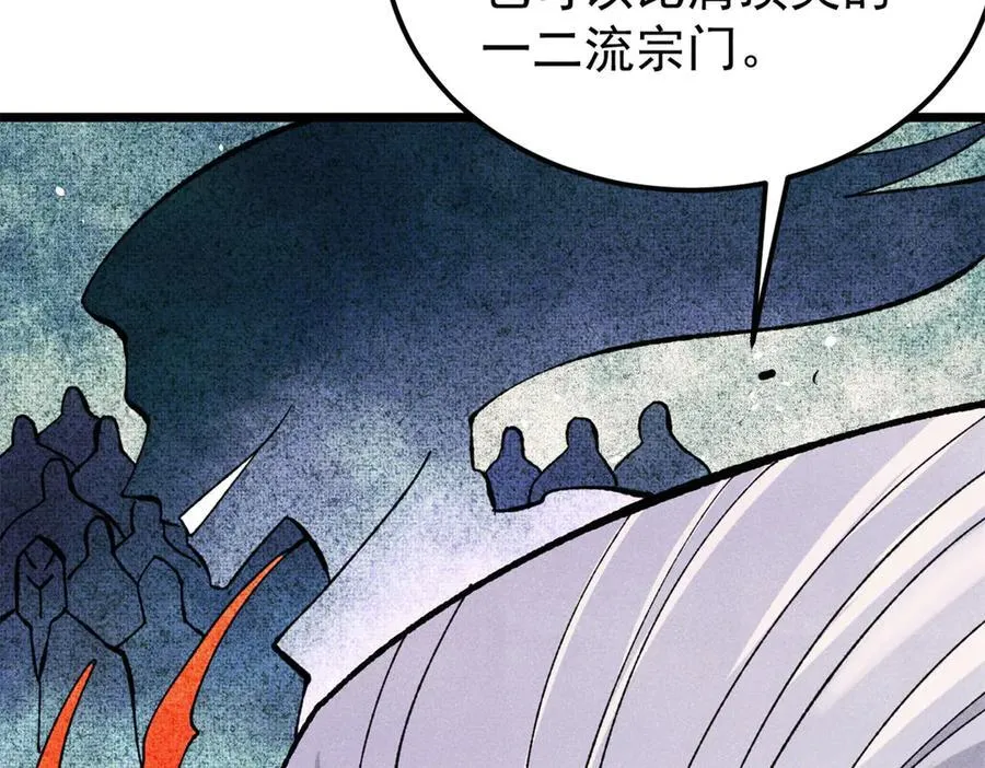 357 唐门九子夺嫡99
