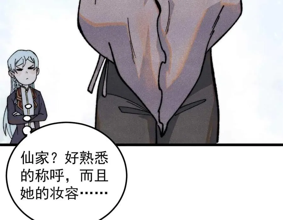 337 勇闯双子宫70