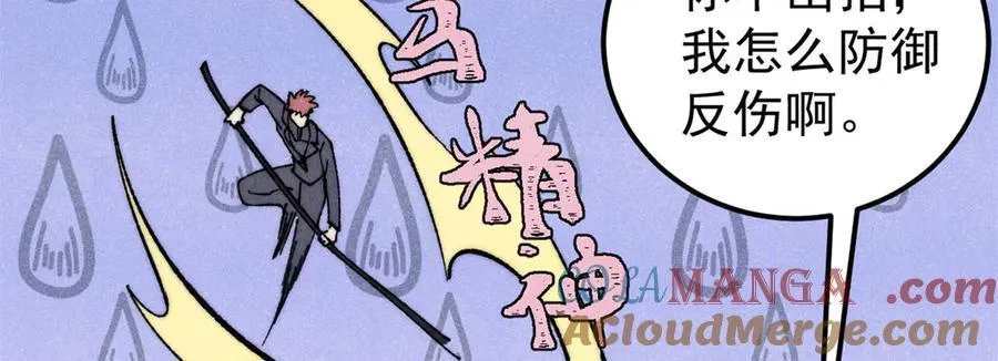 332 守护背后的人20