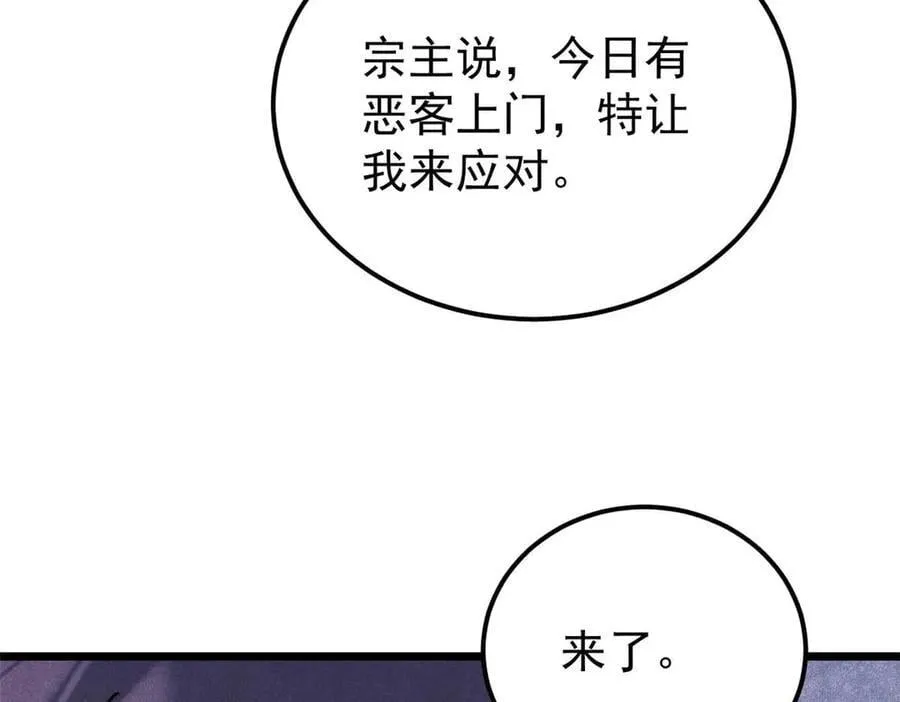 335 踢馆19