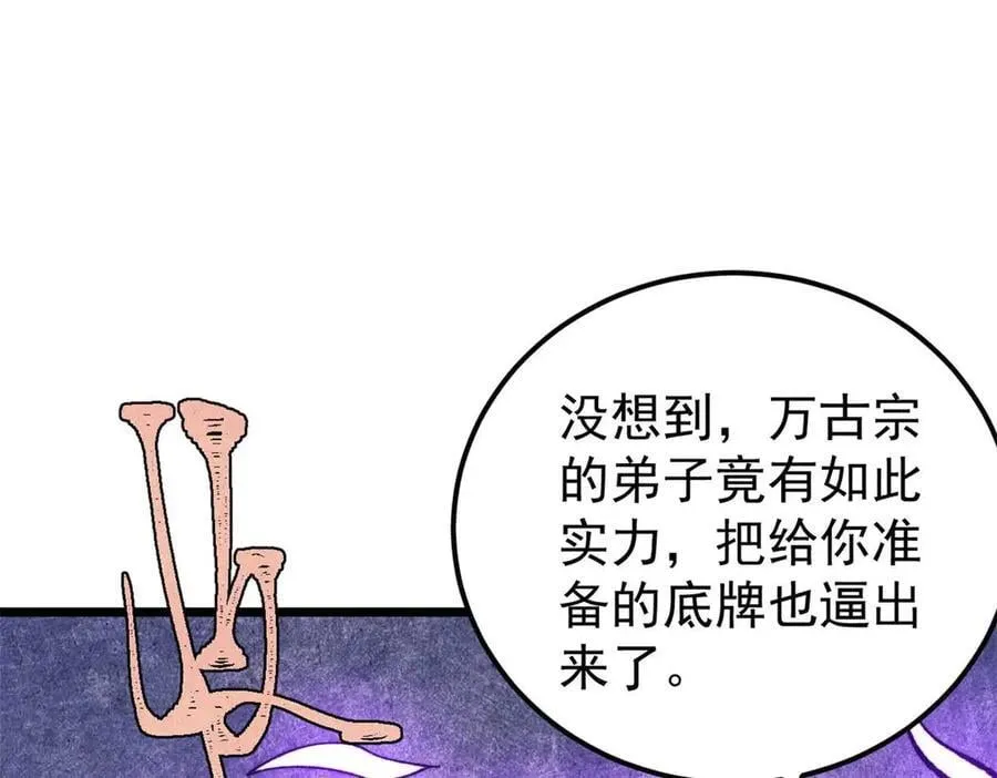 345 区区几个武王58