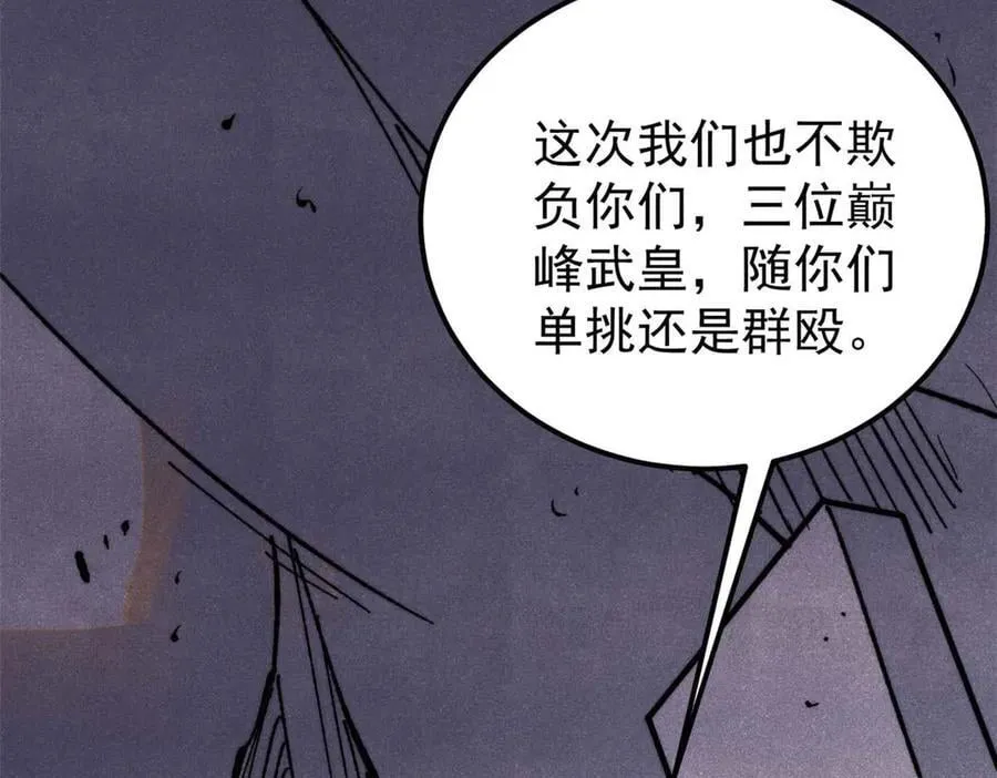 333 误入观众席118