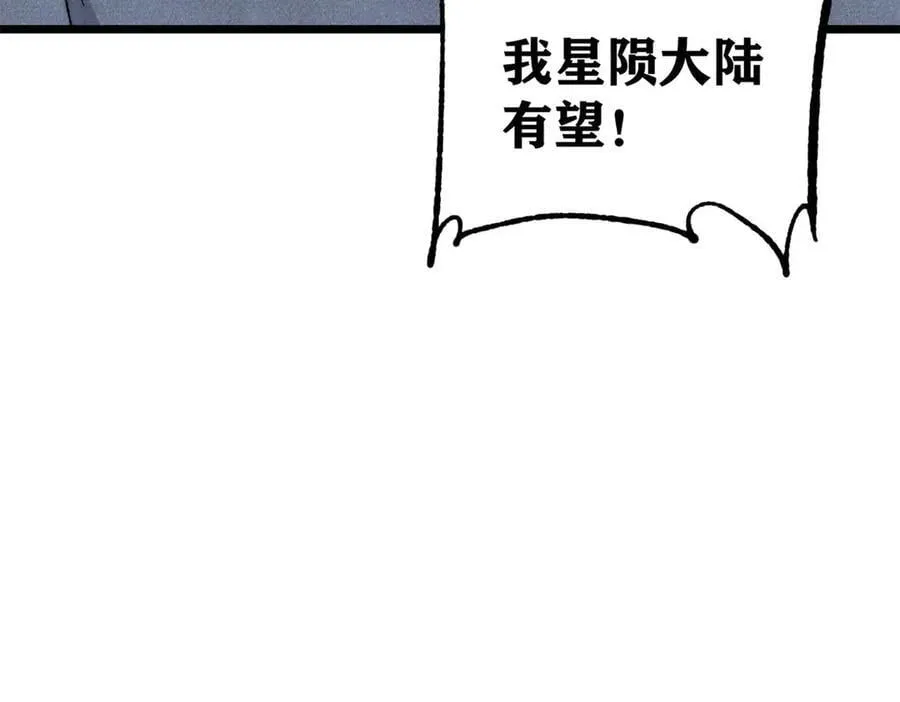 332 守护背后的人126