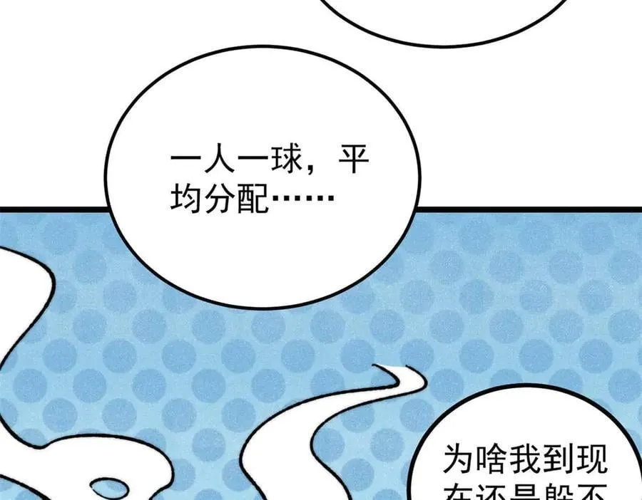 338 柳仙姐妹15