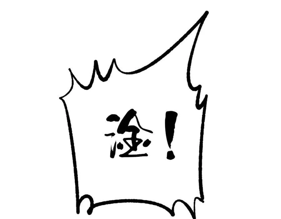 349 气运之子，终究不是你158
