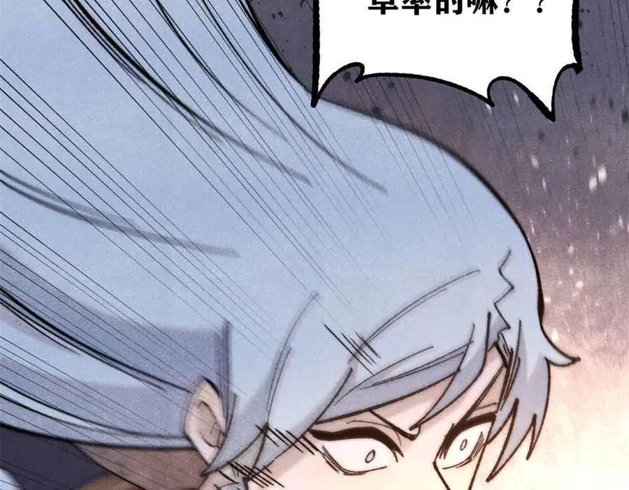 359 最强保安保洁75