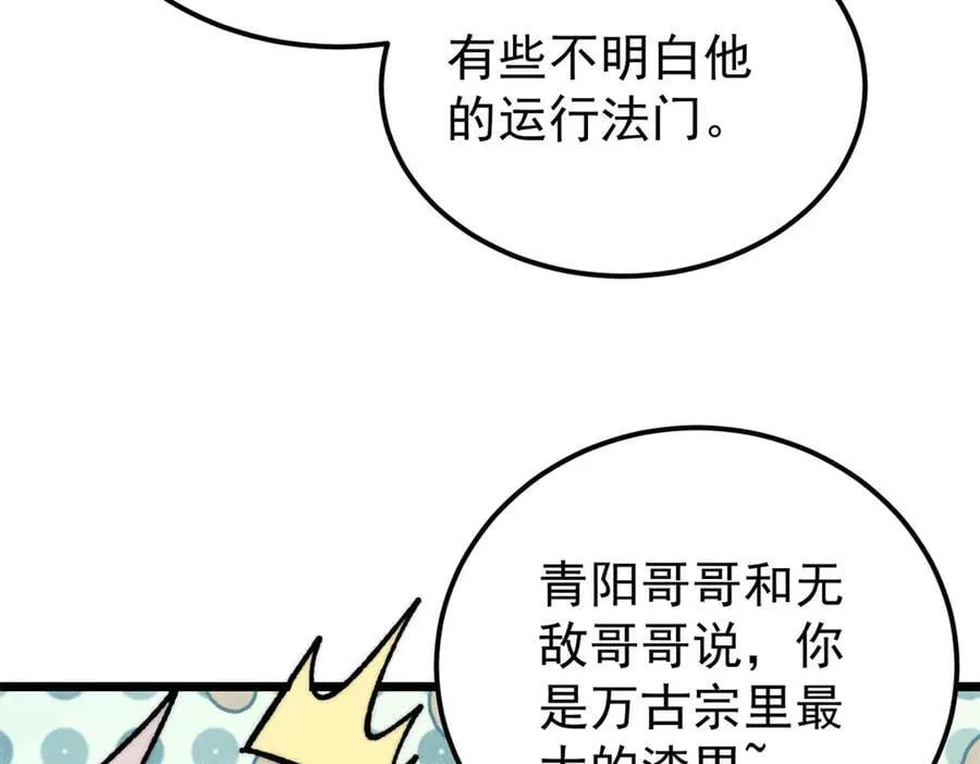352 除恶务尽42
