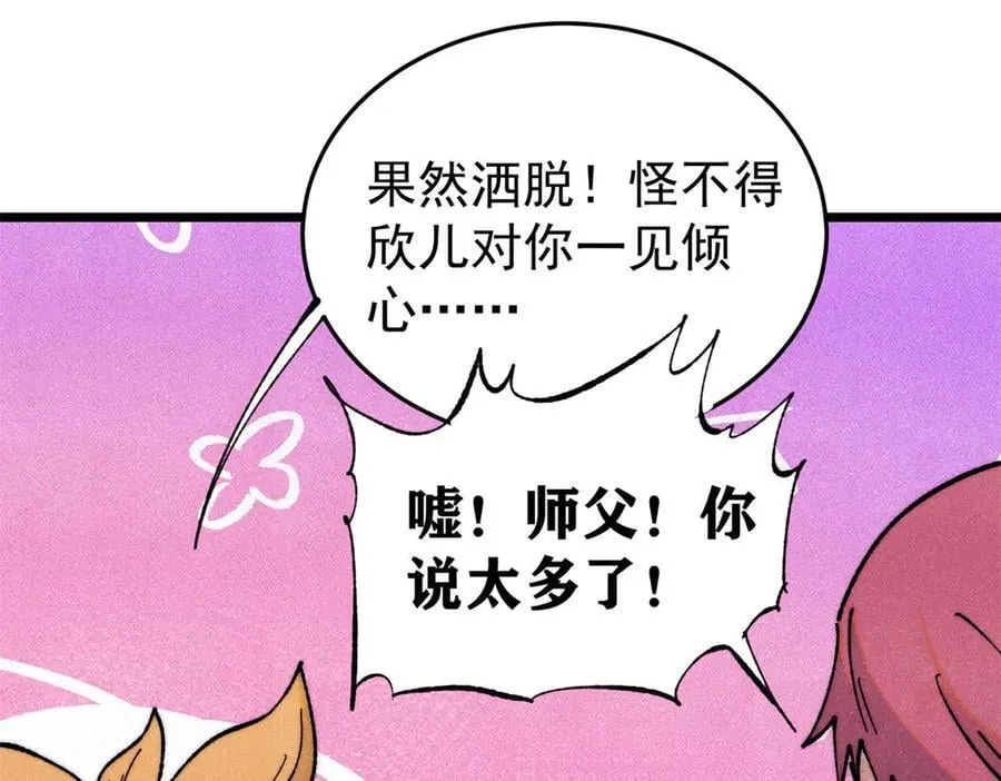 342 三年之约71