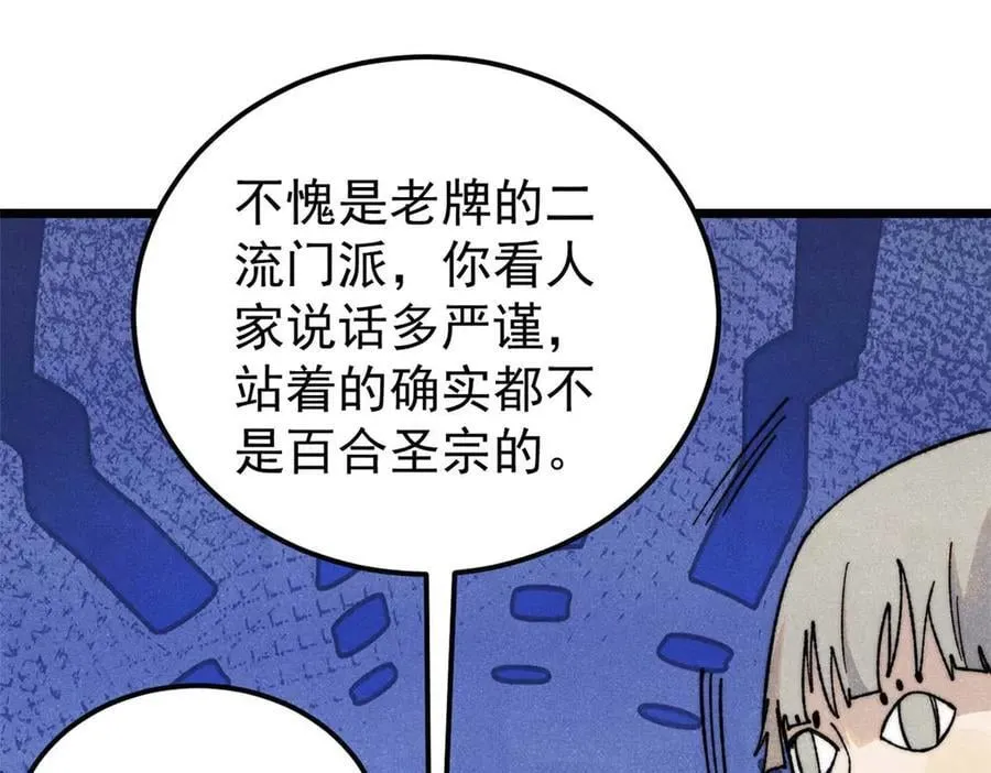 345 区区几个武王69