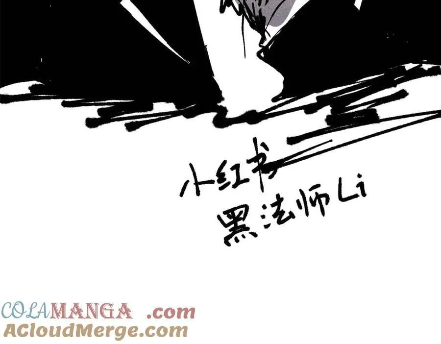 334 罪己抢亲？152
