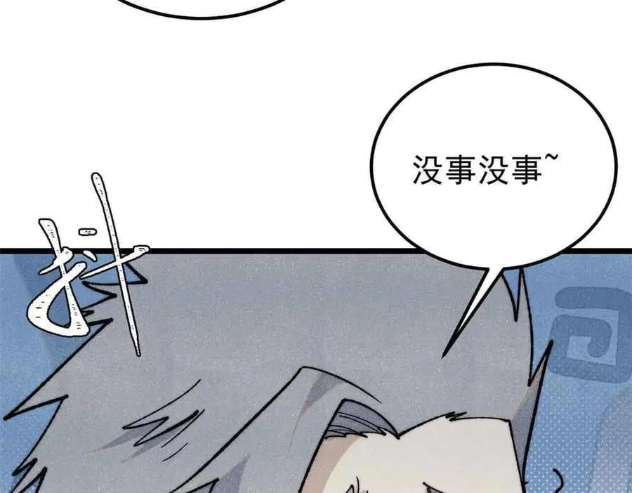 351 夜氏阿牛！42