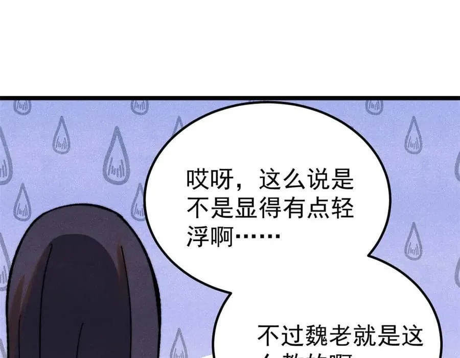 335 踢馆58
