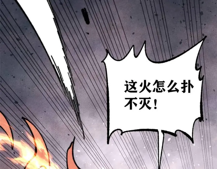 359 最强保安保洁42