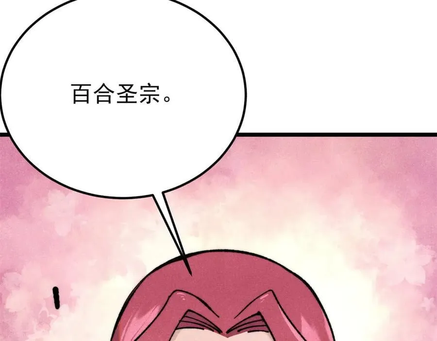 342 三年之约23