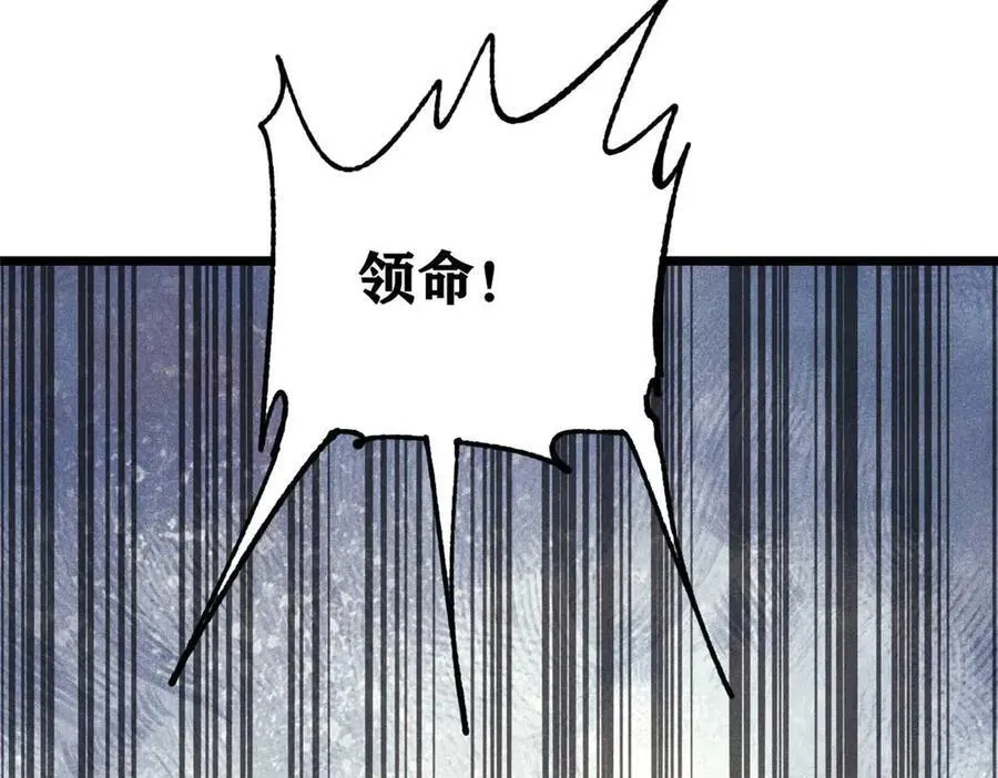 333 误入观众席127