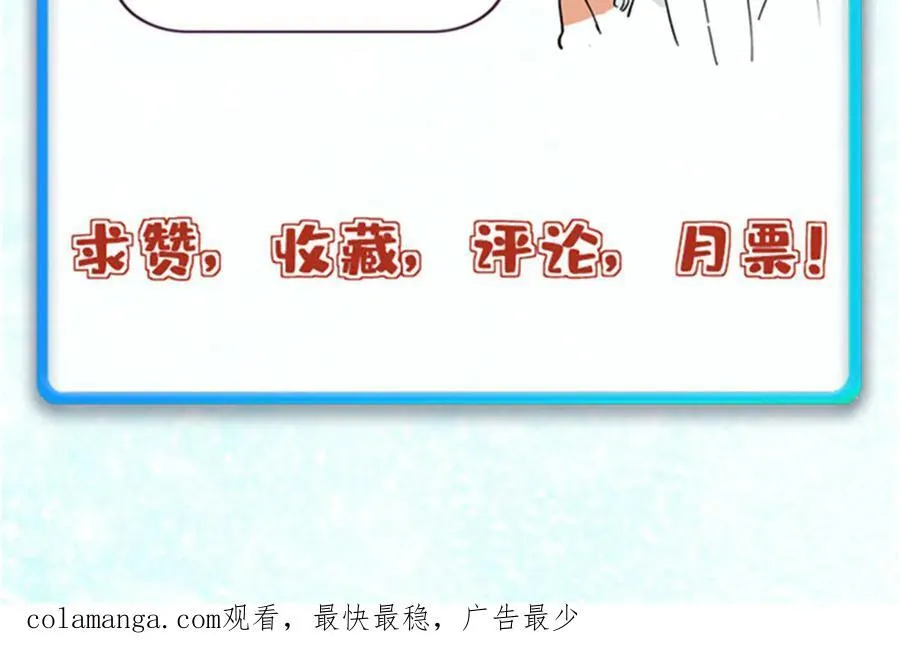 349 气运之子，终究不是你163