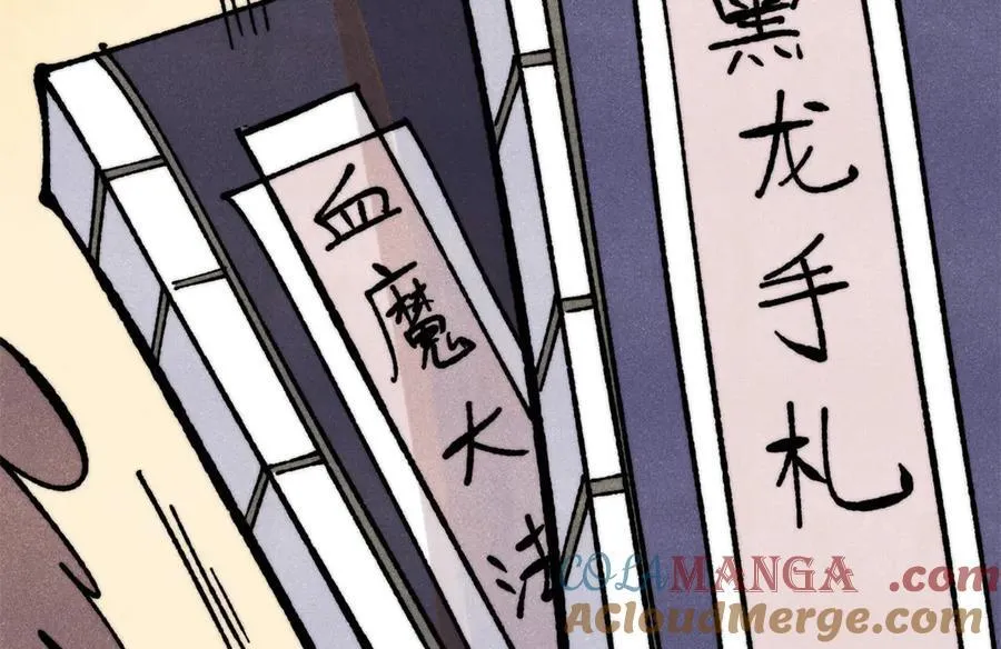 357 唐门九子夺嫡4