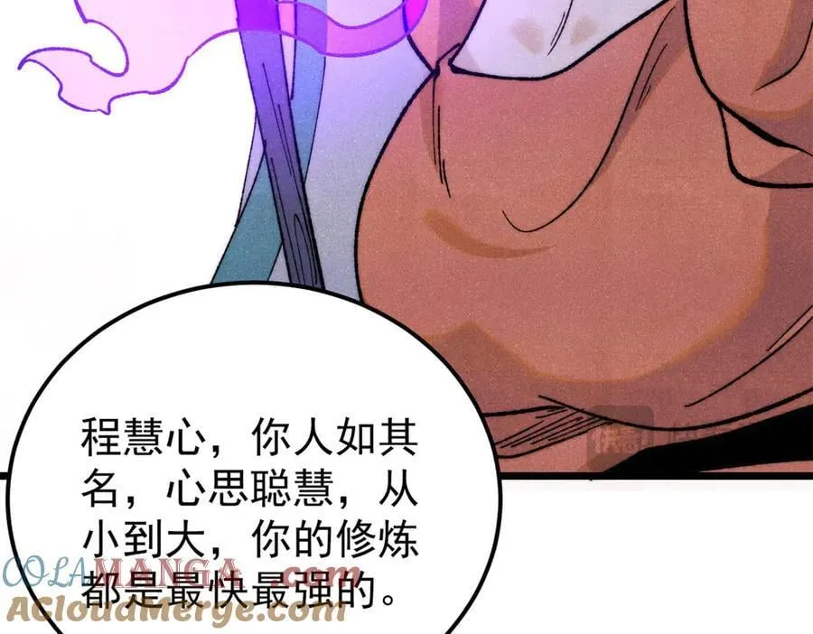 346 为何造反？！48