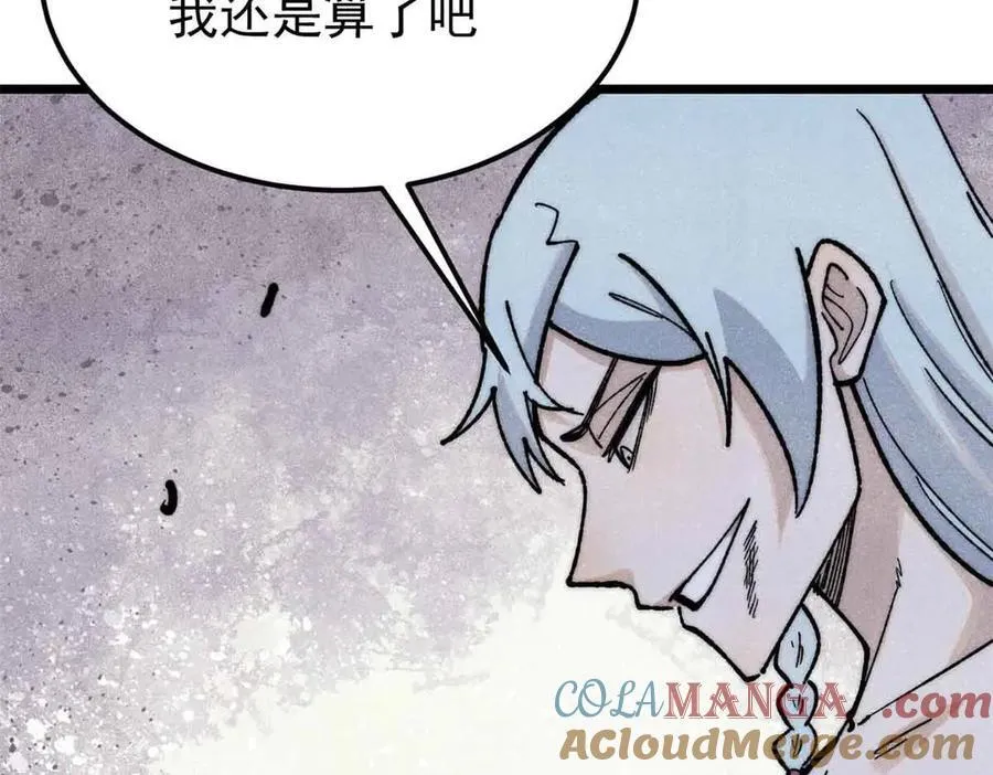 359 最强保安保洁144