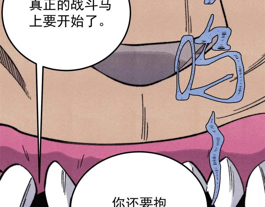 345 区区几个武王22