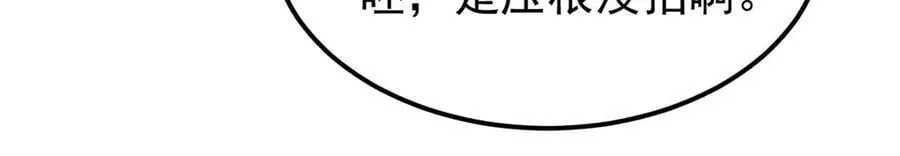 332 守护背后的人29